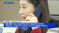 보험산업 성장 둔화 속 '삼성화재·한화생명 뜬다'