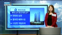 [부동산박사에게 물어보세요] 오늘의 매물 - 부천 소사 한신더휴 상가