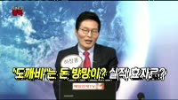 [오픈토크 종목] CJ E&M, 넷마블 업고 주가 급등?