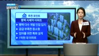 [부동산박사에게 물어보세요] 오늘의 매물 - 평택 지제역 아파트