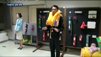 대한항공 "블랙리스트 승객에 탑승 거절 실시한다"