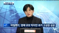 [글로벌 이슈진단]금융사 '런던 엑소더스' 빨라질까?