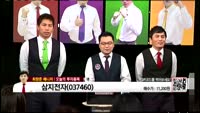 [생생한 주식쇼 생쇼] 관심종목 : 한일네트웍스(046110),유아이디(069330),선도전기(007610)...