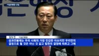신임 기업은행장, 첫 경영시험대는 인사와 조직통합