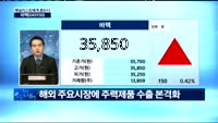 [애널리스트에게 듣는다] 2017년 연초, 제약주 상승세 이어질까?