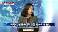 [2017 새 판을 짜라]글로벌 환율전쟁 본격화
