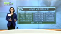 [보험박사에게 물어보세요] 40대 자영업자, 보험 리모델링 방법은?