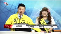 [종목상담] KJ프리텍(083470)