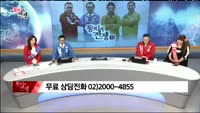 [종목상담] 에스엔유(080000), 노루페인트(090350)