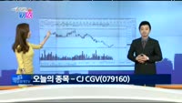 [매일 장보는 남녀] CJ CGV(079160)