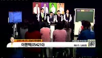 [생생한 주식쇼 생쇼] 관심종목 : 이녹스(088390),이랜텍(054210),알루코(001780), 에이티...