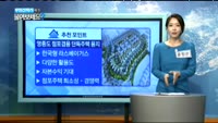 [부동산박사에게 물어보세요] 오늘의 매물 - 영종도 점포겸용 단독주택 용지