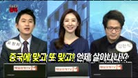[오픈토크 종목] 아모레퍼시픽, 중국에 맞고 또 맞고