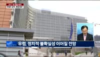 [2017 새 판을 짜라]2017년 글로벌 경제를 흔들 변수는?