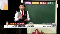 [생생한 주식쇼 생쇼] 관심종목 :하림(136480),이구산업(025820),사람인에이치알(143240),이...