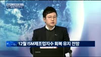 [애널리스트에게 듣는다] 2017년 글로벌 금융시장 뒤흔들 최대 변수는?