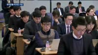 우리은행, 차기행장은 '내부 출신'…3월 주총서 선출