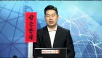 [뉴스특징주TOP3] CES 2017 개막, 자율주행 기술 격돌