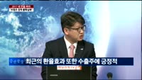 [2017 새 판을 짜라]올해 장 '상고하저'