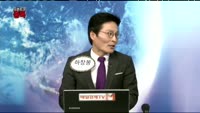 [오픈토크 종목] 고려아연, 명분 있는 대세종목!
