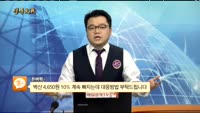 [종목상담]벽산(007210)