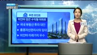 [부동산박사에게 물어보세요] 오늘의 매물 - 미얀마 양곤 수익형 아파트
