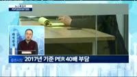 [뉴스특징주TOP3] 하림, 공급과잉 해소ㆍ수익성 개선 기대