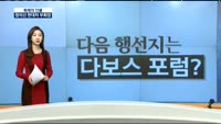 [화제의 인물] 정의선 현대차 부회장