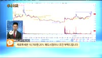[종목상담]제로투세븐(159580)