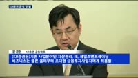 KB증권 공식 첫 발…"글로벌 금융투자회사로 거듭나겠다"