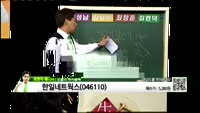 [생생한 주식쇼 생쇼] 관심종목: 한일진공(123840),한일네트웍스(046110),동아엘텍(088130)