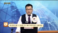 [종목상담]하나마이크론(067310)