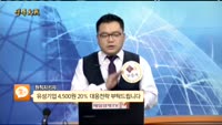 [종목상담]오성엘에스티(052420)