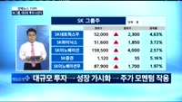 [신승용의 경제터치] 0111 시장읽기 : 스마트폰 진검승부
