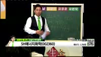 [생생한 주식쇼 생쇼] 관심종목: 닉스테크(222810),SH에너지화학(002360),삼성출판사(068290...