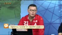 [종목상담]한솔테크닉스(004710)