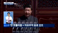 [신승용의 경제터치] 0112 시장읽기 : 펀드매니저의 고민