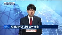 [글로벌 이슈진단]옐런 '타운홀 미팅' 주목