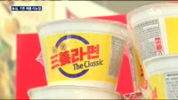 농심, 기존 제품 리뉴얼 전략…자존심 회복할까?