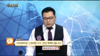 [종목상담]이지바이오(035810)