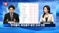 [보이는 객장]삼성전자, 이재용 부회장 리스크 커져