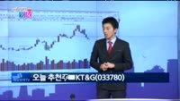 [매일 장보는 남녀] KT&G(033780)
