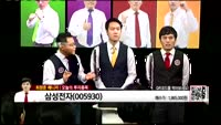 [생생한 주식쇼 생쇼] 관심종목: 한일진공(123840), 삼성전자(005930)