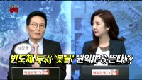 [오픈토크 종목] 원익IPS, 중국 반도체 투자 수혜 본다