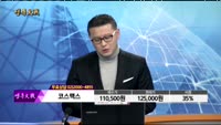 [종목상담]코스맥스(192820)