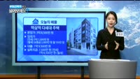 [부동산박사에게 물어보세요] 오늘의 매물 - 역삼역 다세대 주택
