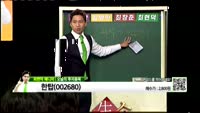  [생생한 주식쇼 생쇼] 관심종목: 엔지스테크널러지(208860), 녹십자랩셀(144510), 오성엘에스티(...
