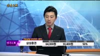 [종목상담]삼성증권(016360)