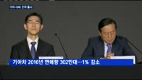 기아·GM, 경쟁사 대항마 신형 모닝·크루즈 출시