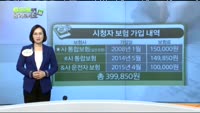 [보험박사에게 물어보세요] 퇴직 앞둔 50대 여성...보험 점검은?